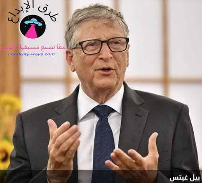قصة حياة المبتكر بيل غيتس