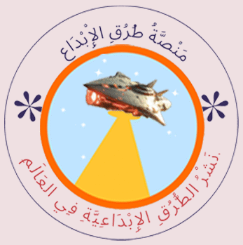 الشعار بالعربى
